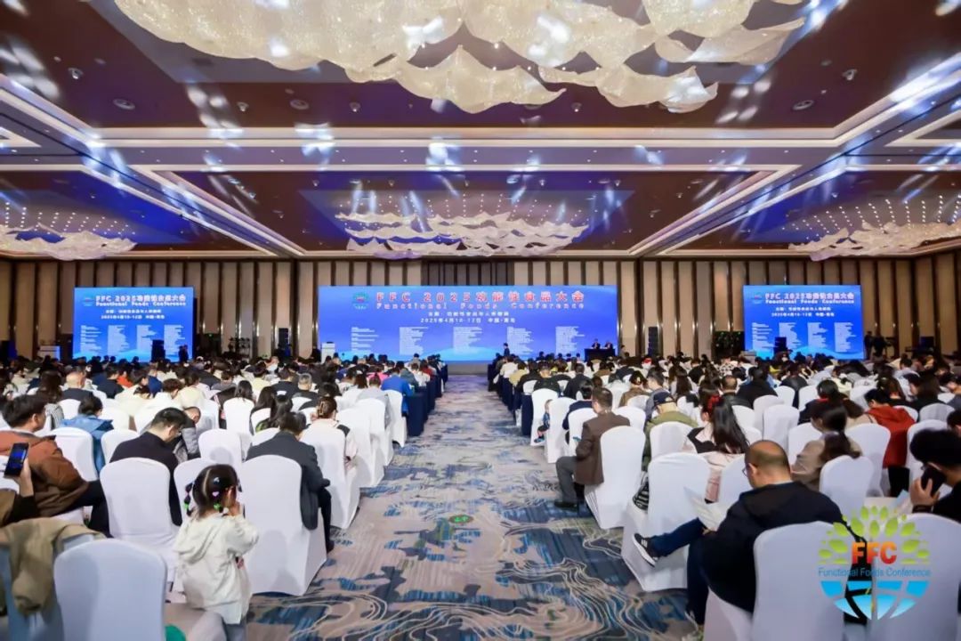 FFC 2025 功能性食品大会技术创新奖
