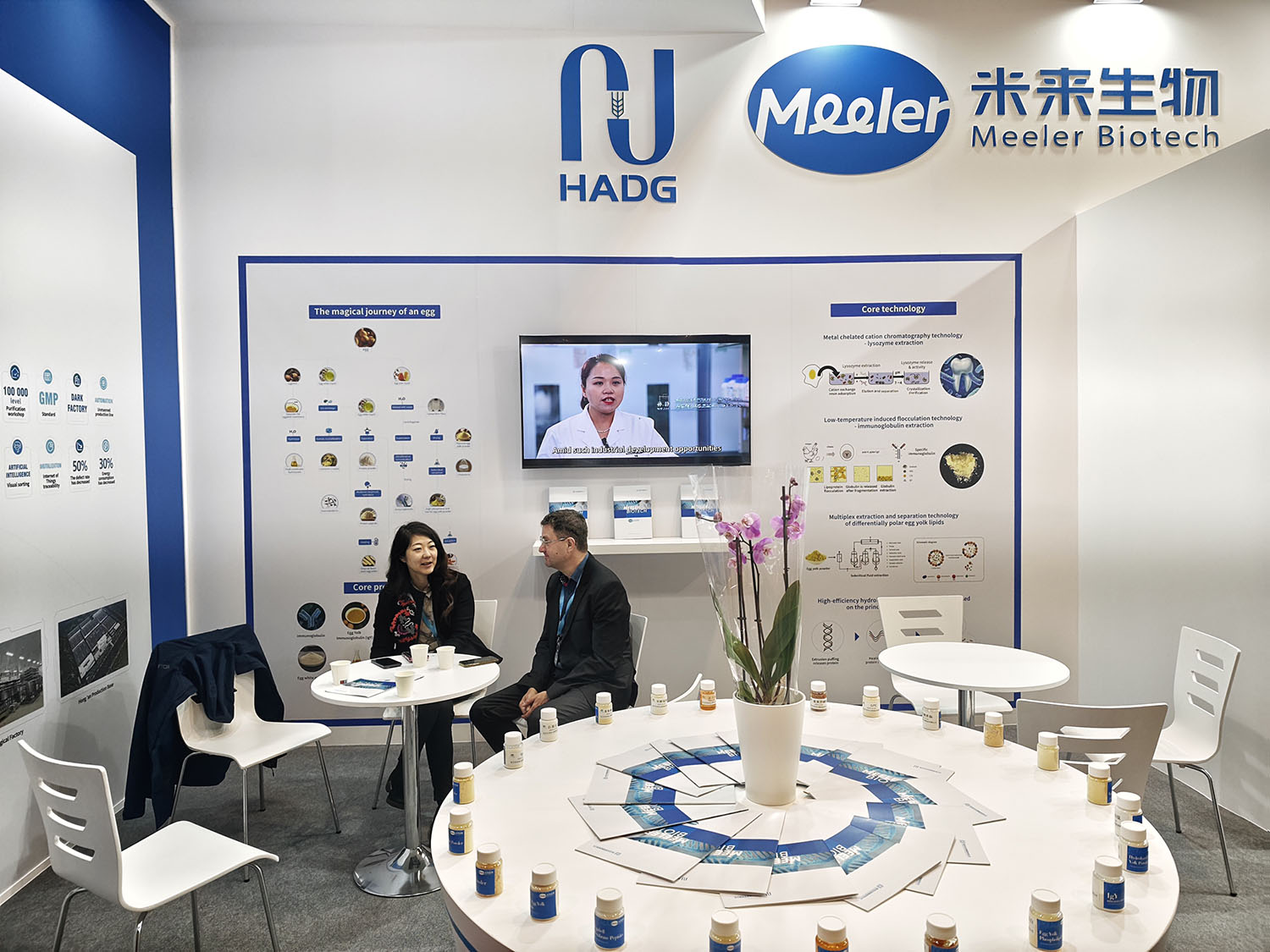 FI Europe 2025 食品与饮料技术创新大奖