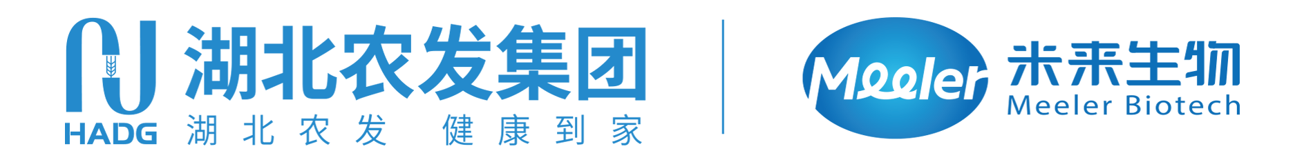 湖北农发集团 · 米来生物 Meeler Biotech