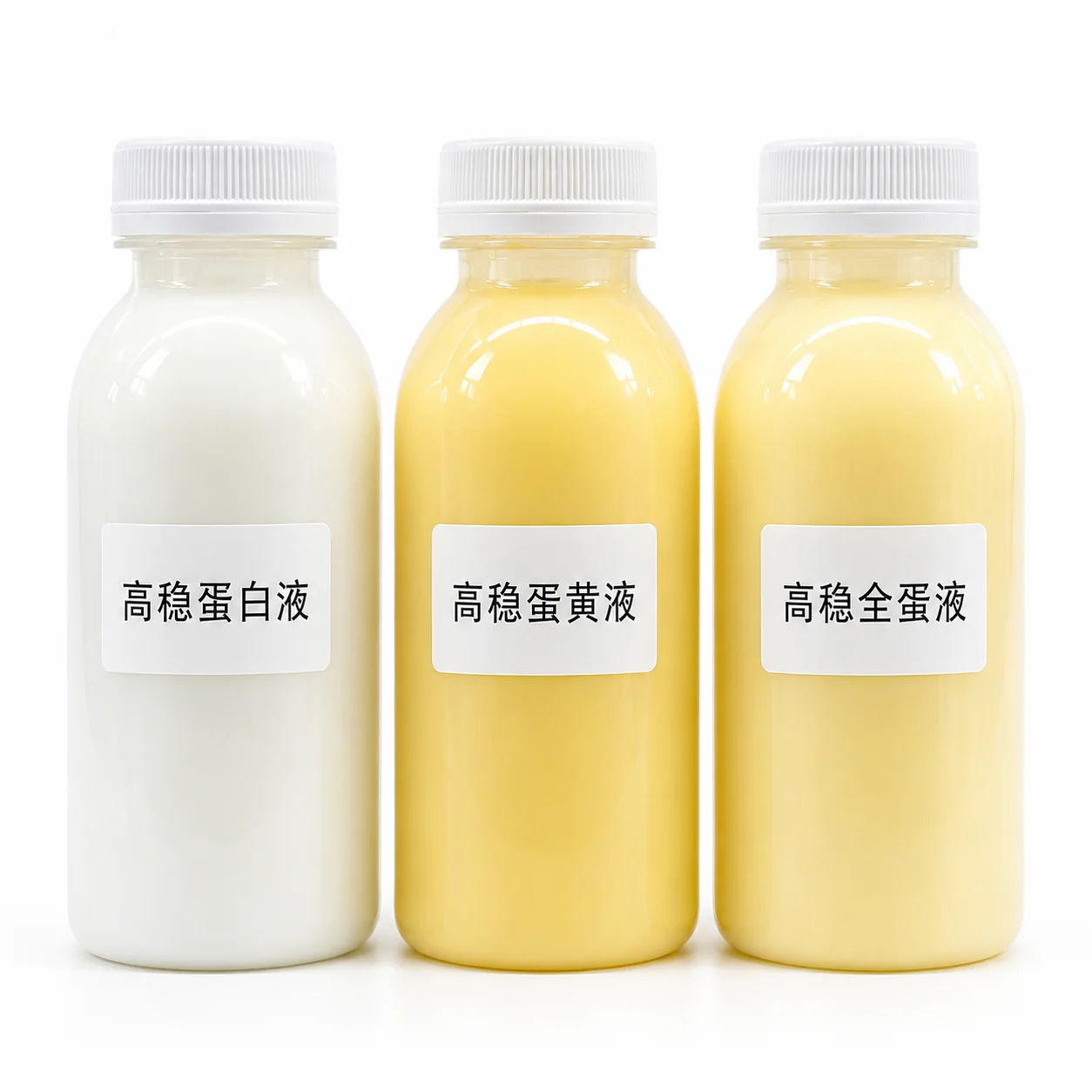 高稳蛋液